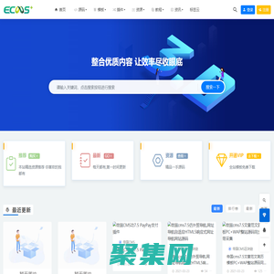 ECMSPLUS插件_ECMSPLUS插件下載_免費ECMSPLUS插件_ECMSPLUS插件二次開發(fā)-ECMSPLUS