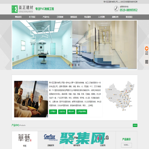 常州PVC地板|防靜電地板|醫(yī)用pvc地板|PVC地板銷售施工-常州亞正建材有限公司