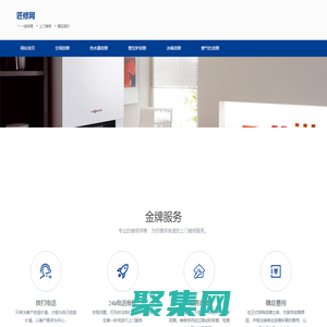 匠修網(wǎng)-家用電器維修知識分享