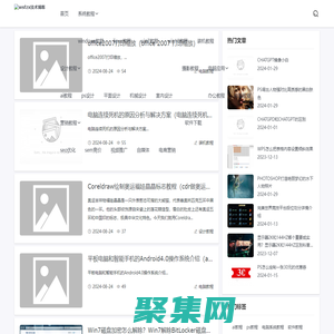 wsfzx技術(shù)博客 - wsfzx技術(shù)博客