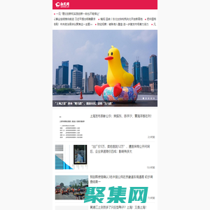 手機新民網(wǎng)