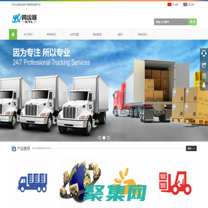 跨運(yùn)鏈（深圳）供應(yīng)鏈管理有限公司