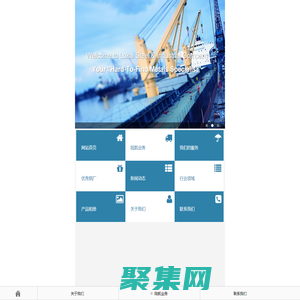 上海陸凱實業(yè)集團有限公司