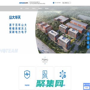 電能質(zhì)量_消防電源_電壓暫降-山東華天電氣有限公司