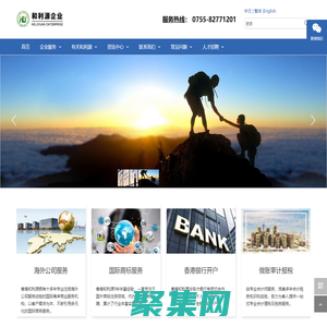 注冊美國商標(biāo)、美國商標(biāo)注冊、注冊歐盟商標(biāo)、歐盟商標(biāo)注冊-和利源