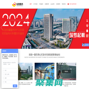 影視微電影視頻制作,視頻拍攝,企業(yè)廣告宣傳片-炫視傳媒
