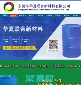 東莞乙二醇二乙酸酯-廣東乙二醇二醋酸酯-高純度EGDA-多元醇混合酯供應商