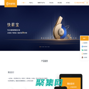 快接網(wǎng)絡(luò)