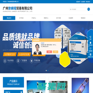 OPA稀釋劑CB910-OPA水解試劑CB130-鄰苯二甲醛O120-廣州奈姆塔貿(mào)易有限公司