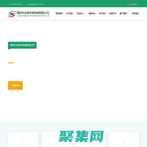 礦山除塵器-溧陽市眾星環(huán)保機(jī)械有限公司礦山除塵專家