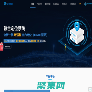 【UWB定位-室內定位-融合定位系統(tǒng)-星睿普聯】