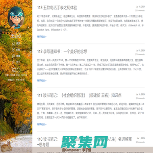 王語雙 | 一枝筆，一起落，附庸風雅。www.wys.me