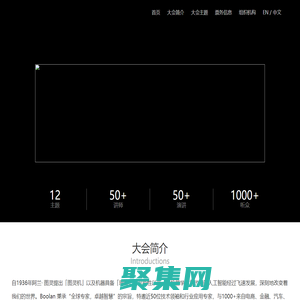 2024全球機(jī)器學(xué)習(xí)技術(shù)大會(huì) | 官方網(wǎng)站