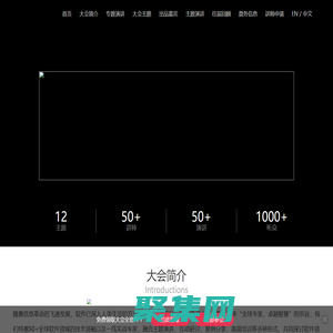 SDCon 2024全球軟件研發(fā)技術(shù)大會(huì) | 官方網(wǎng)站