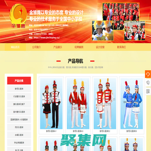 鼓號服，鼓號隊，管樂隊，行進管樂，鼓號隊服裝，金雛鷹服裝設計中心-北京金雛鷹服裝設計中心