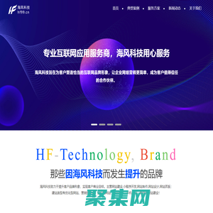 海風(fēng)科技-合肥網(wǎng)站建設(shè)-網(wǎng)站設(shè)計(jì)-網(wǎng)站制作-小程序開發(fā)-合肥網(wǎng)絡(luò)公司