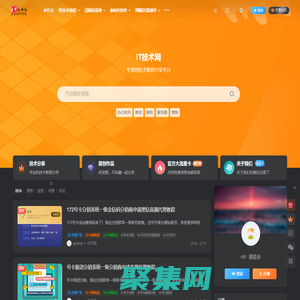 IT技術(shù)網(wǎng)-專業(yè)的技術(shù)教程分享平臺(tái)
