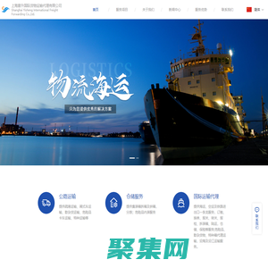 上海意升國際貨物運(yùn)輸代理有限公司