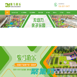 戶外無動力親子樂園-樹上叢林穿越設(shè)備-水上拓展器材廠家 - 駿馬游樂設(shè)備