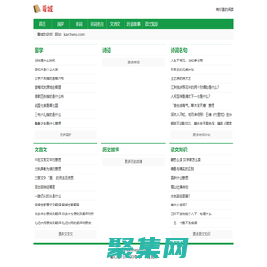 看城網(wǎng) - 有價(jià)值的閱讀