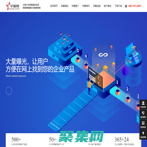 千度網(wǎng), 邢臺百度愛采購_網(wǎng)站建設(shè)_做網(wǎng)站_網(wǎng)站推廣_網(wǎng)站優(yōu)化_網(wǎng)絡(luò)公司