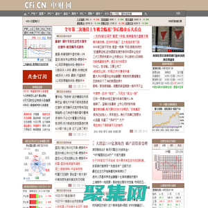 中財網(wǎng) CFi.CN