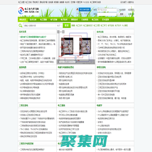 從零開始學電工基礎知識到驅動電氣自動化_電工電氣學習網