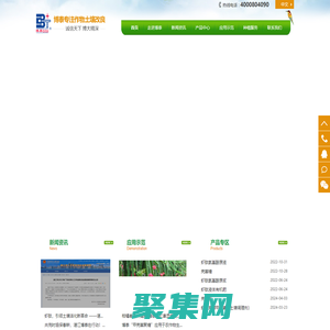 蝦肽，專注作物土壤改良—湛江市博泰生物化工科技實業有限公司