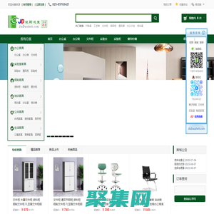南京家具家居網_正品保證、明碼標價、服務到家、就到這里！