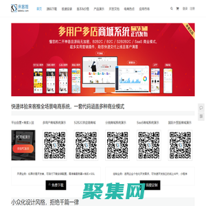 來客推官網(wǎng) - 專注電商系統(tǒng)打造，旗下品牌：V3與ThinkInShop