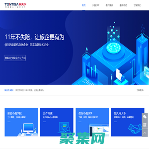 旅行社辦公管理系統(tǒng)|旅行社辦公管理軟件|旅行社ERP系統(tǒng)|深圳同天下科技有限公司