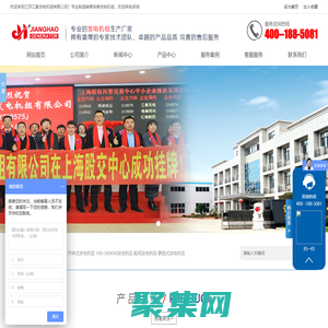 江蘇江豪發電機組有限公司-專業制造銷售發電機、發電機組、柴油發電機、柴油發電機組-江蘇江豪發電機組有限公司