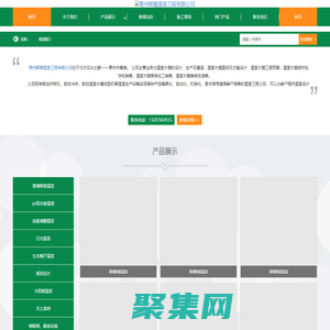 濰坊玻璃智能溫室大棚建設(shè)公司-青州暉耀溫室工程有限公司