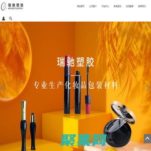 汕頭市瑞馳塑膠實(shí)業(yè)有限公司