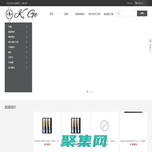上海開(kāi)基樂(lè)器有限公司 - Powered by ECShop