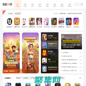 手機游戲-手機應用app下載-資源分享平臺-52pkvr網