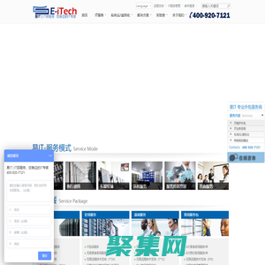 易IT -IT專業(yè)外包服務，您身邊的IT專家 400-920-7121上海泛易網(wǎng)絡技術有限公司