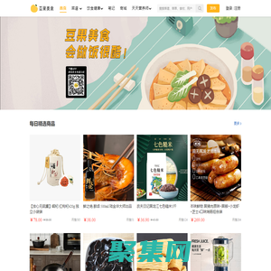 豆果美食