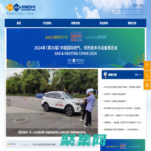 博燃網