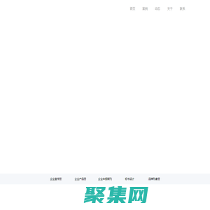 北京畫冊、宣傳冊專業(yè)設(shè)計制作機構(gòu)