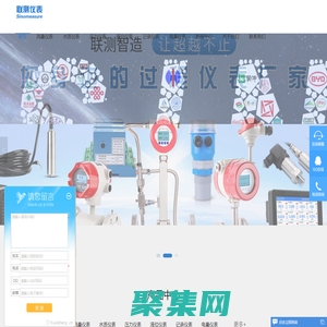 電磁流量計-電磁流量計廠家-杭州聯(lián)測自動化技術(shù)有限公司