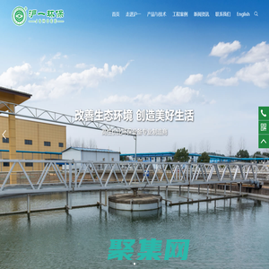 江蘇滬一環(huán)保科技有限公司
