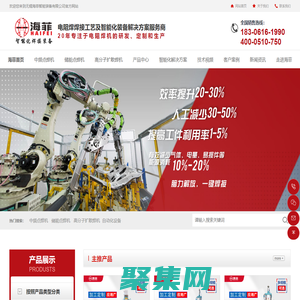 高分子擴(kuò)散焊機(jī)-中頻點(diǎn)焊機(jī)-超聲波線束焊機(jī)生產(chǎn)廠家-無錫海菲焊接設(shè)備有限公司