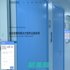 上海實(shí)驗(yàn)室設(shè)計(jì)規(guī)劃-實(shí)驗(yàn)室家具通風(fēng)柜-上海實(shí)驗(yàn)室裝修工程-上海奧斯彼公司