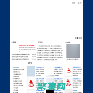 砂塵試驗箱_靜電放電發(fā)生器_淋雨試驗箱_冷熱沖擊試驗箱 - 深圳市瑞泰爾科技有限公司