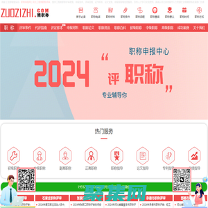 河北職稱網(wǎng)-熊職稱「工程師職稱」職稱證書「職稱評定」評職稱