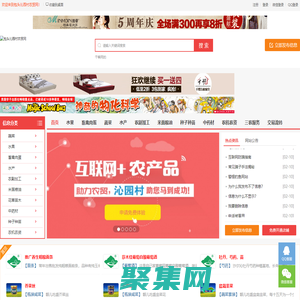 包頭沁園村農(nóng)產(chǎn)品批發(fā)信息網(wǎng)