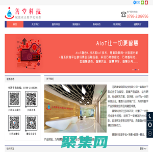 斗炳科技-賦能政企數(shù)字化轉(zhuǎn)型