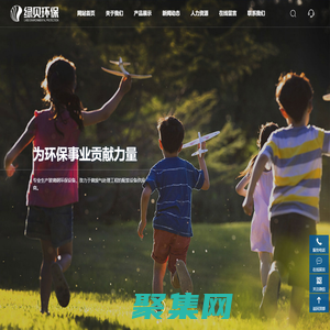 江蘇綠貝環保科技有限公司-玻璃鋼除霧器-玻璃鋼法蘭-玻璃鋼洗滌塔
