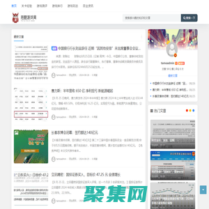 陪酷游戲網(wǎng) - 游戲完備攻略